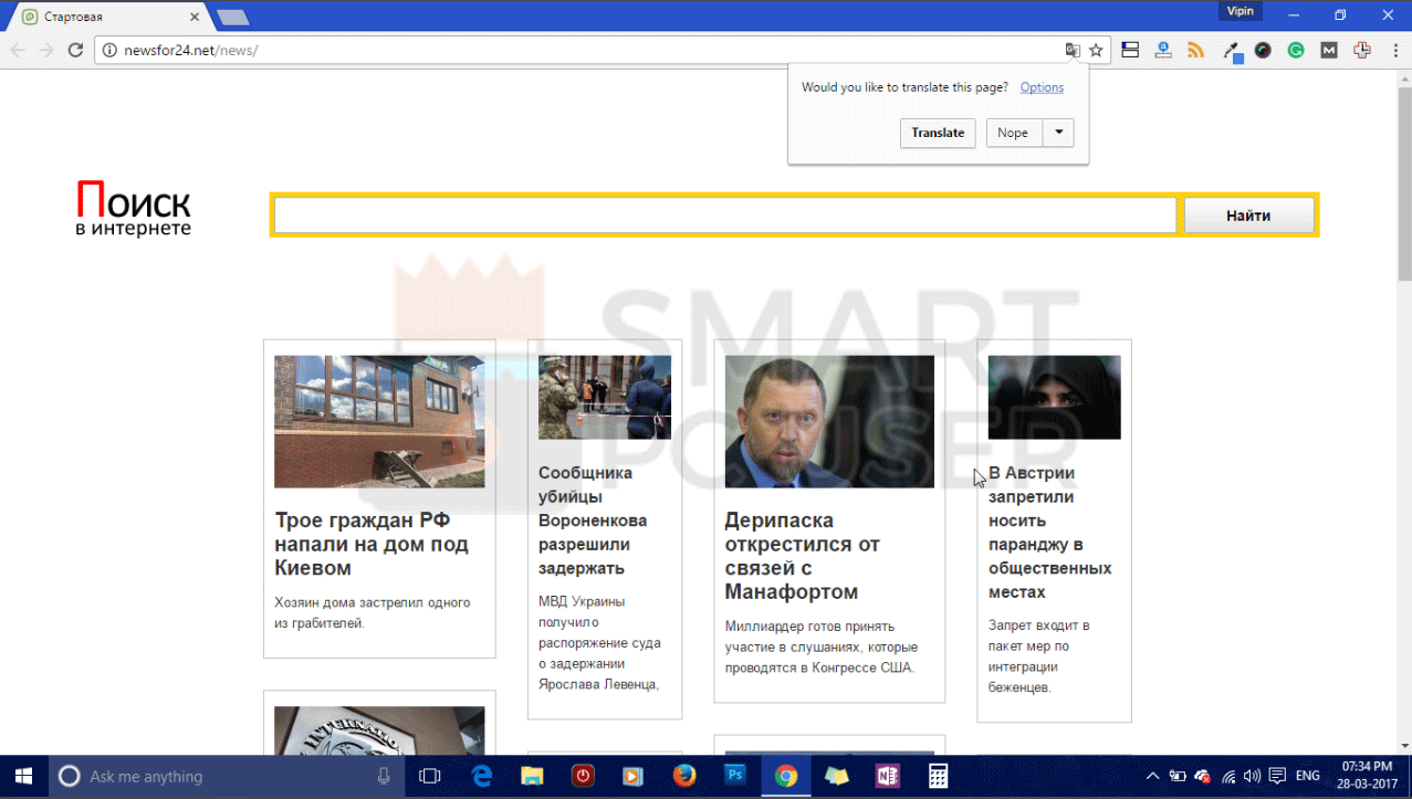 How to Remove Newsfor24.com