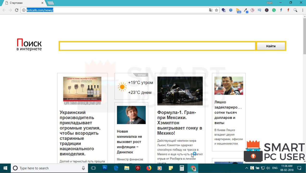 How to Remove Kotcatk.com from All Browsers