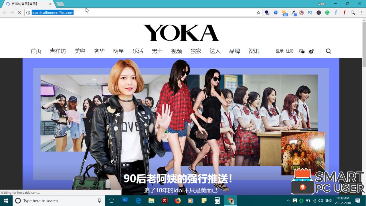 How to Remove Search.allinoneoffice.com from All Browsers