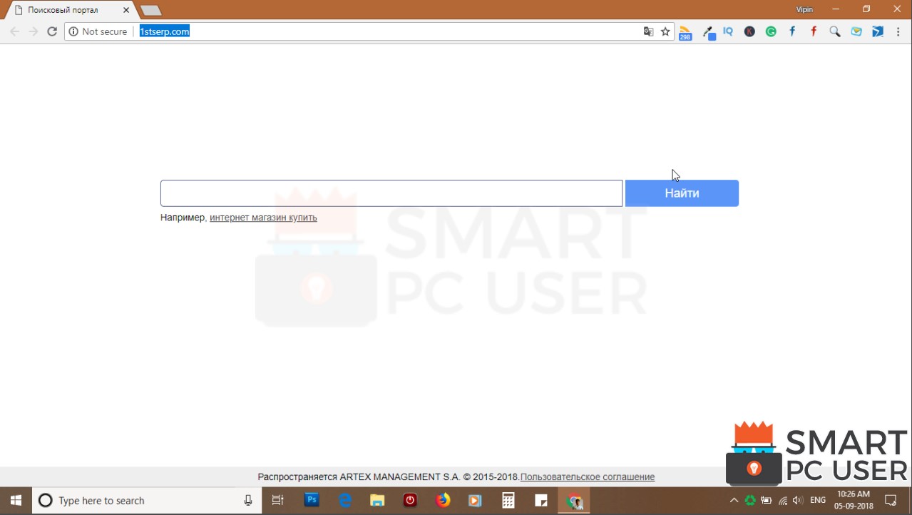 How to remove 1stserp.com