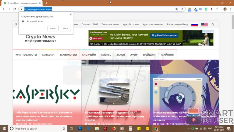 Uninstall Crypto-news.space Pop-up Virus from All Browsers ...