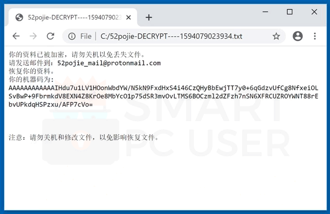 Uninstall Pojie Ransomware